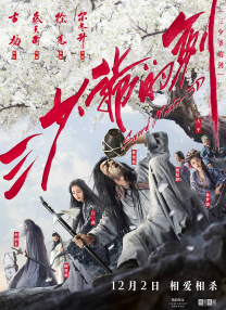激情五月在线