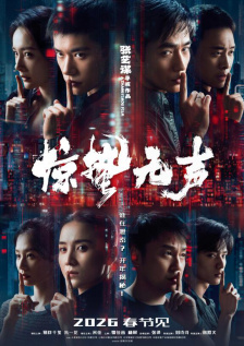 激情五月在线